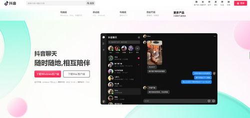 互联网快报 四天半工作制兴起、特斯拉换帅、抖音入局社交与数字广告变局